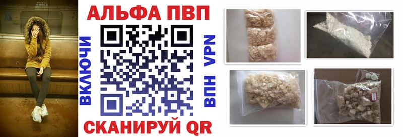 Альфа ПВП СК КРИС  блэк спрут сайт  Людиново 