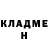 Метадон methadone Alex Feshchuk