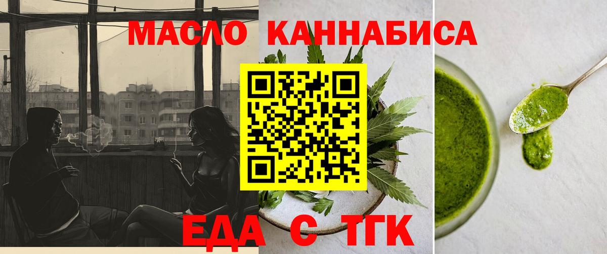 Людиново  Гашиш  КОКАИН  Кодеин  МАРИХУАНА  Вход с VPN  МЕФ кристаллы 