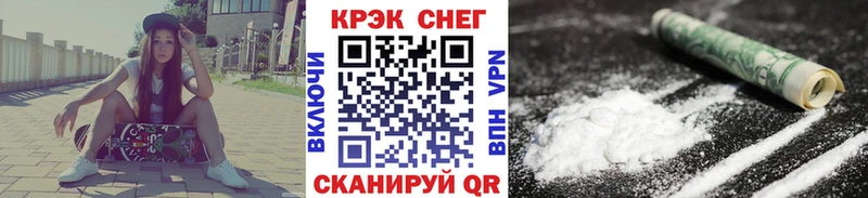 Кокаин 98%  купить наркотик  Людиново 