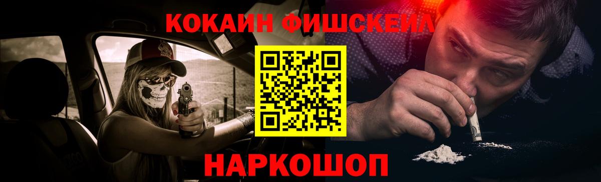 КОКАИН Перу  Кокаин VHQ  Кокаин  Людиново  Вход с VPN 