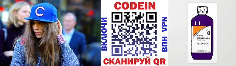 сколько стоит  Людиново  кракен   Codein Purple Drank 