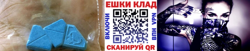 закладки  Людиново  ЭКСТАЗИ Cube 