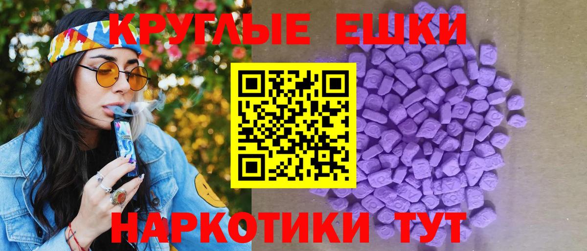 Ecstasy DUBAI  Вход с VPN  Людиново  купить  сайты  Ecstasy Punisher  Ecstasy 