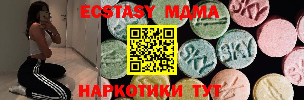 Экстази 99% Людиново