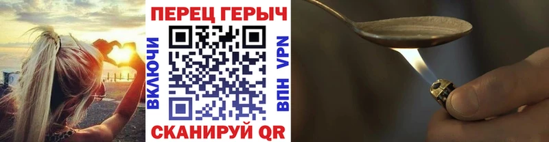 Героин белый  купить наркотик  дарк нет Telegram  Людиново 