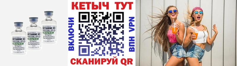 даркнет сайт  Людиново  Кетамин VHQ 