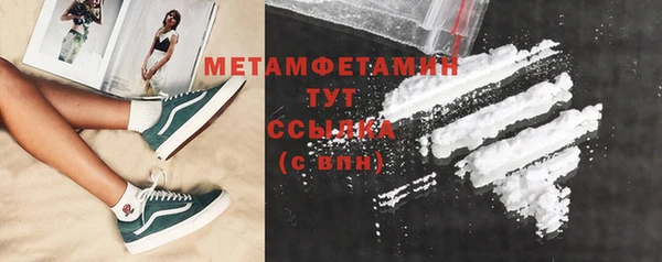 гидропоника Абаза