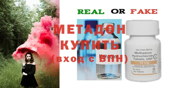 ALPHA PVP Абинск