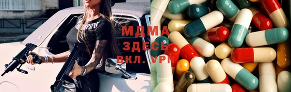 гидропоника Абаза