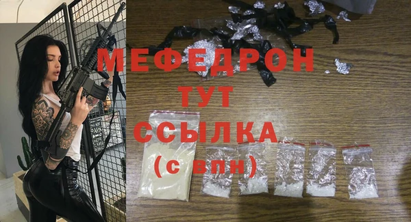 ALPHA PVP Абинск