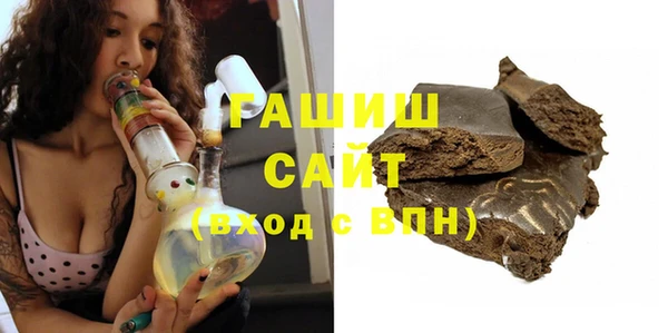 гашик Абдулино