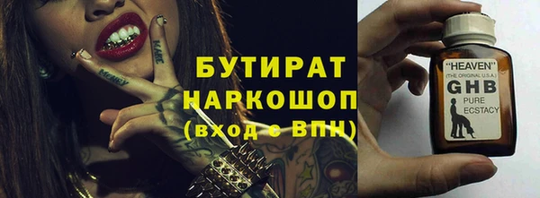 гидропоника Абаза