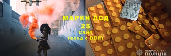 ALPHA PVP Абинск