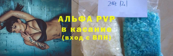 ALPHA PVP Абинск