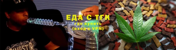 ALPHA PVP Абинск