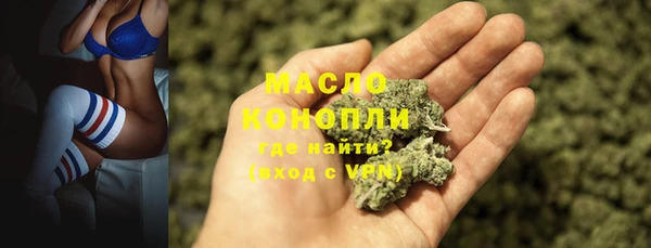 гидропоника Абаза