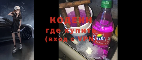 ALPHA PVP Абинск