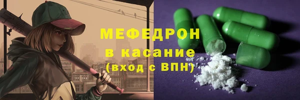 ALPHA PVP Абинск