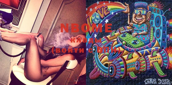 гидропоника Абаза