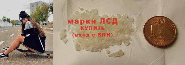 гидропоника Абаза