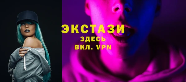 ALPHA PVP Абинск