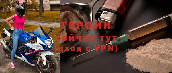ALPHA PVP Абинск