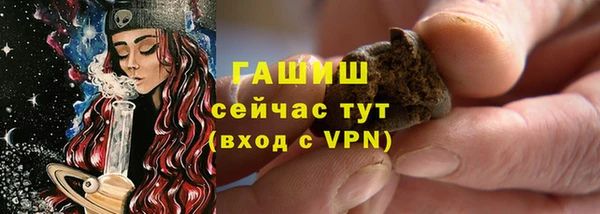 гашик Абдулино