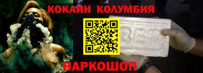 каннабис Ипатово