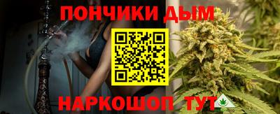 каннабис Ипатово
