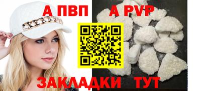 соль ск Кандалакша