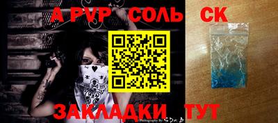 каннабис Ипатово