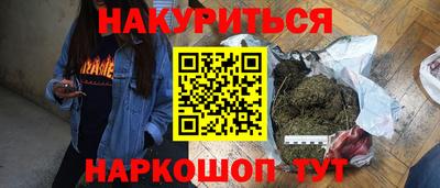 дурь Ирбит