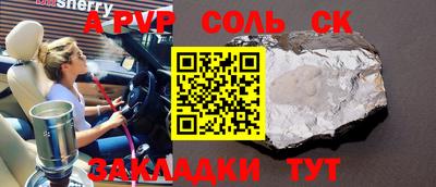 дурь Ирбит