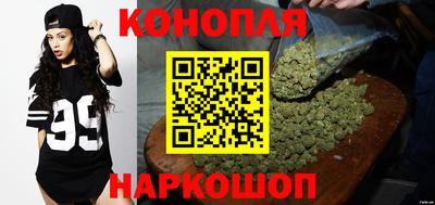 каннабис Ипатово