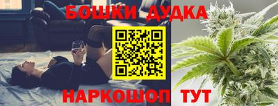 каннабис Ипатово