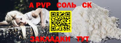 каннабис Ипатово
