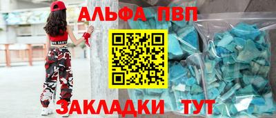 каннабис Ипатово
