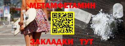 каннабис Ипатово