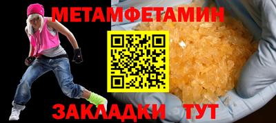 каннабис Ипатово