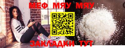 каннабис Ипатово