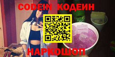 каннабис Ипатово