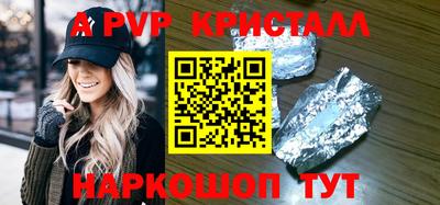 стаф Камышлов