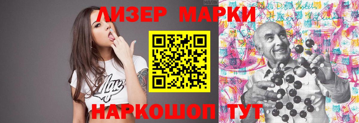 LSD-25 экстази кислота Людиново