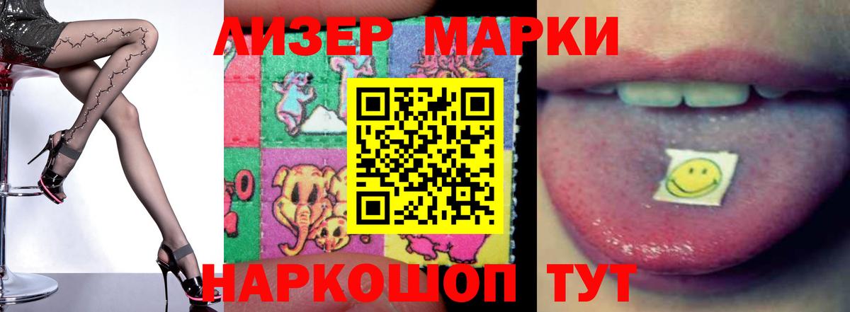LSD-25 экстази  ЛСД экстази кислота  Вход с VPN  Людиново  Лсд 25 экстази ecstasy 