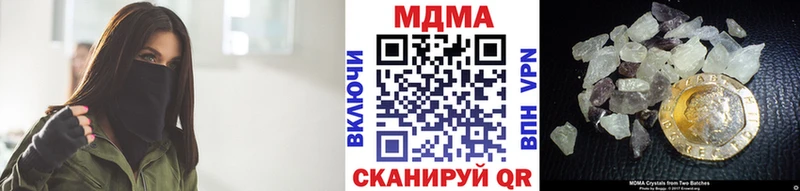 МДМА crystal площадка наркотические препараты Людиново