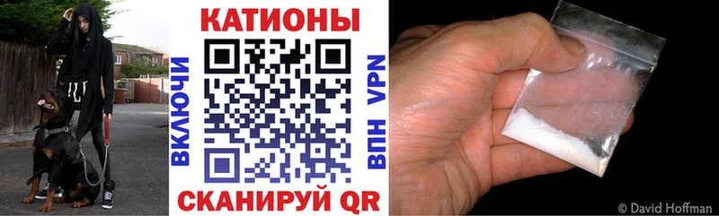 Мефедрон мука  Людиново 