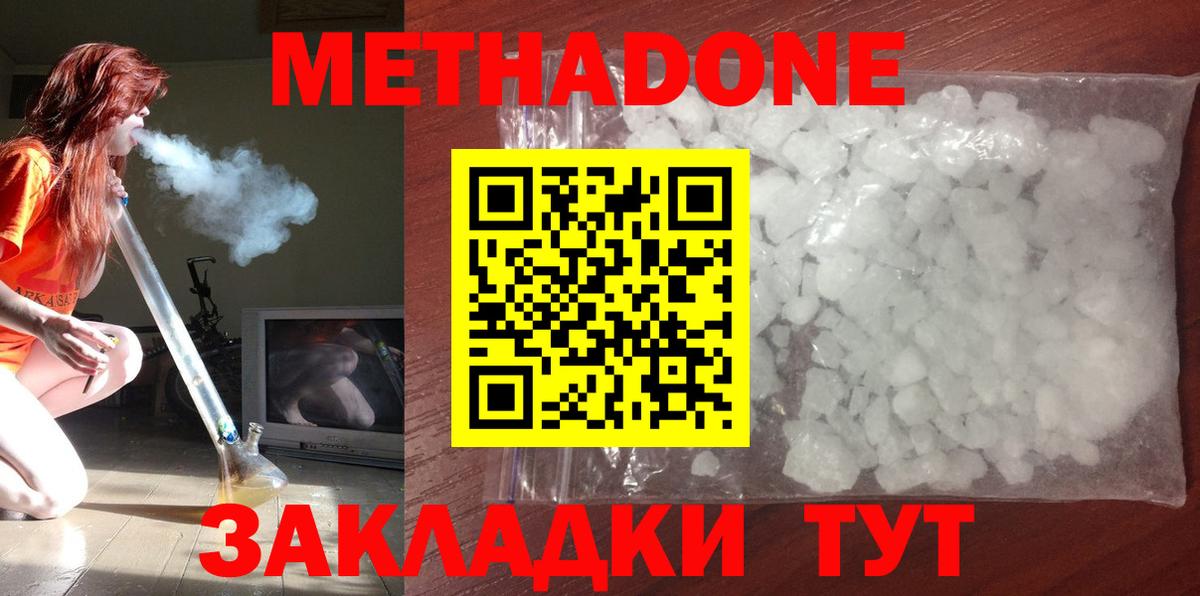 Гашиш Людиново