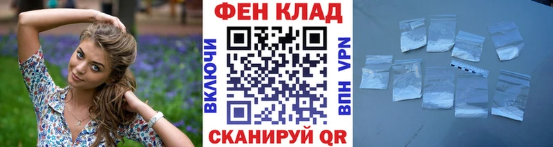 Метамфетамин пудра  купить наркотик  Людиново 