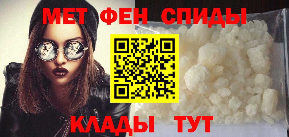 Метамфетамин Methamphetamine Людиново